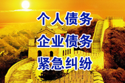 4000元债务是否可向法院提起诉讼？