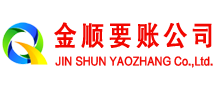 沭阳催收公司